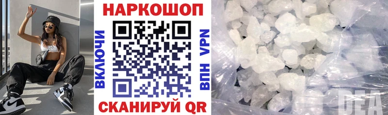Продажа наркотиков Ершов Галлюциногенные грибы МАРИХУАНА Меф Alpha PVP ГАШ COCAIN