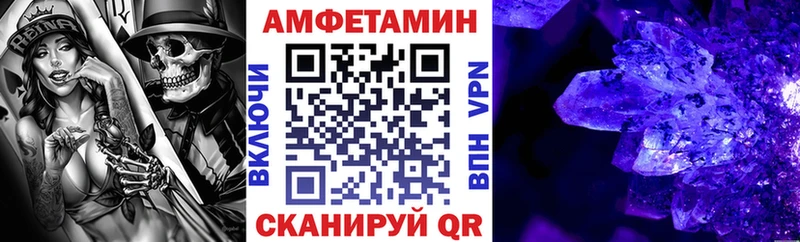 АМФЕТАМИН 98%  Ершов 