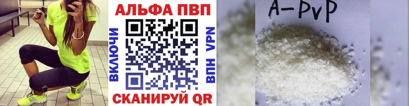 kraken вход  Ершов  А ПВП кристаллы 