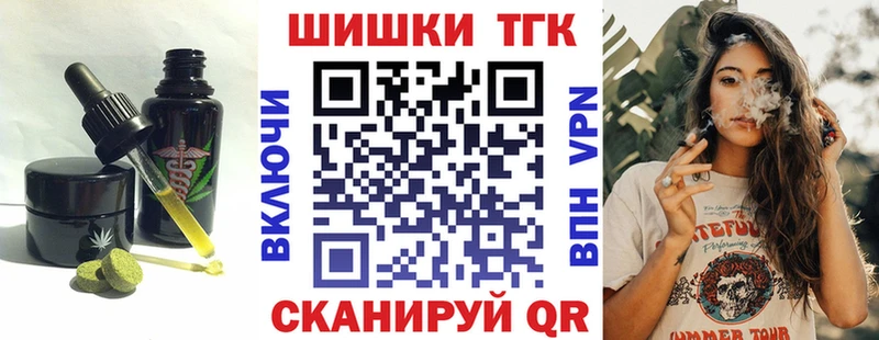 Cannafood конопля Ершов