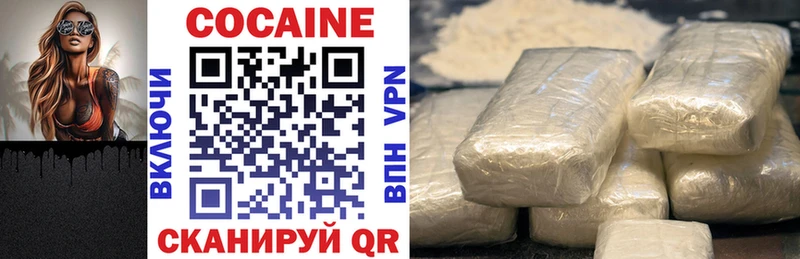 закладки  Ершов  Кокаин 97% 