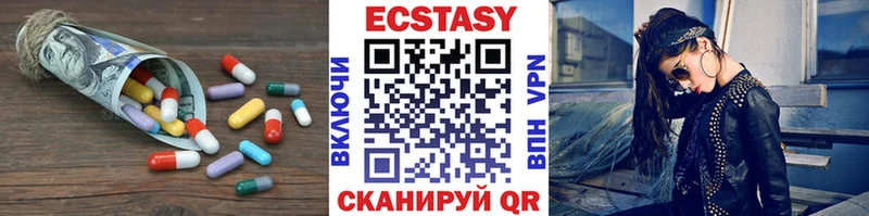 дарнет шоп  площадка клад  OMG зеркало  Экстази 250 мг  Ершов 