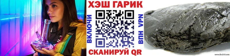 ГАШ Изолятор Ершов