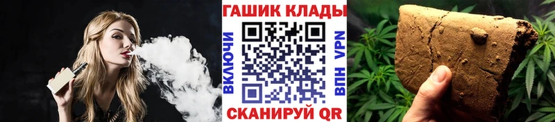 ГАШ Изолятор  купить закладку  Ершов 