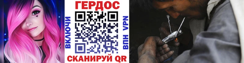 Героин гречка  Ершов 