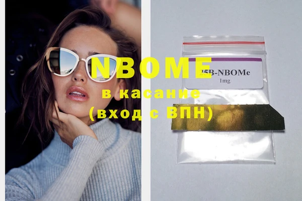 MDMA Михайлов