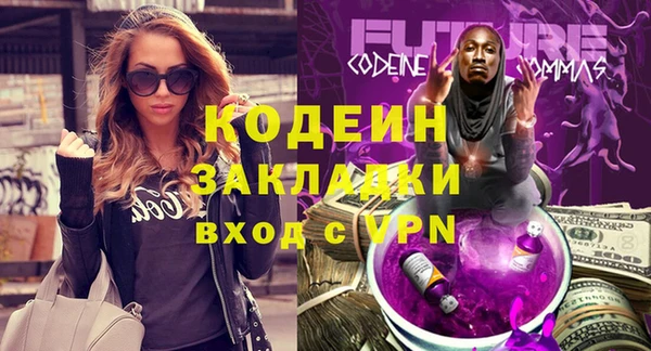 MDMA Михайлов