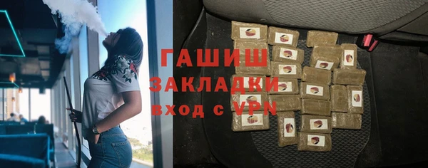 марки nbome Михайловка