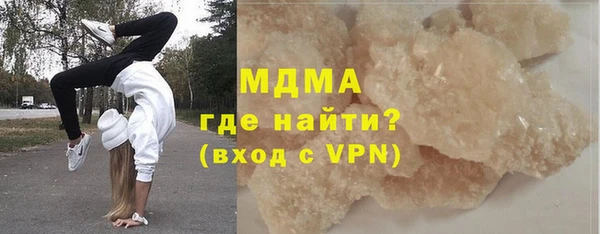 метамфетамин Медвежьегорск