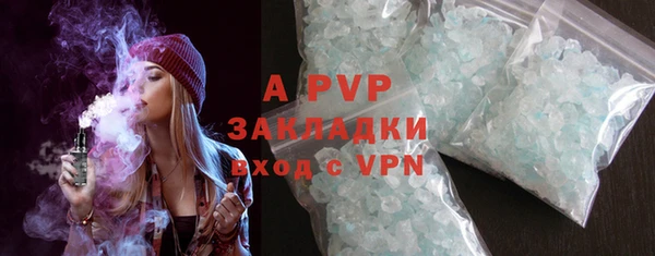 марки nbome Михайловка