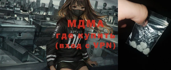 герыч Михайловск