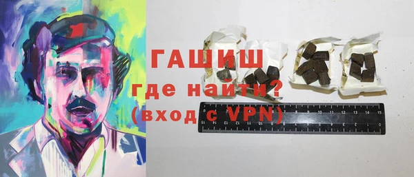 герыч Михайловск