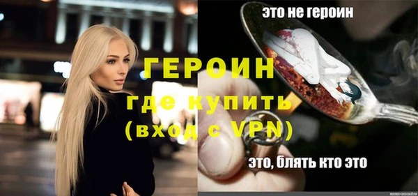 марки nbome Михайловка