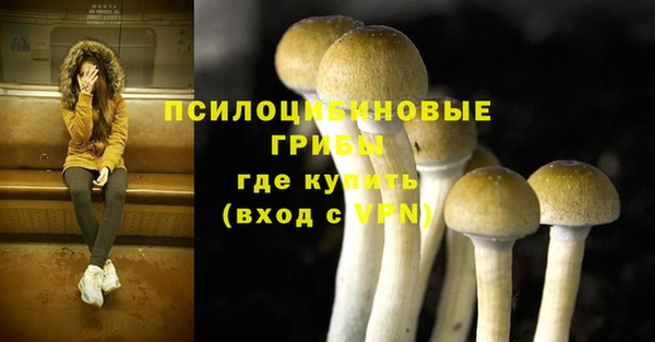 марки nbome Михайловка