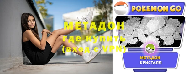 MDMA Михайлов