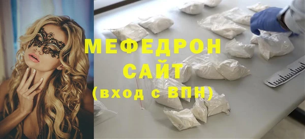 герыч Михайловск