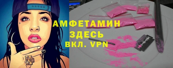 MDMA Михайлов