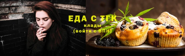 герыч Михайловск