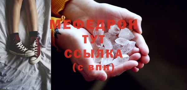 герыч Михайловск