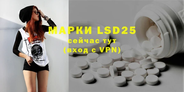 MDMA Михайлов