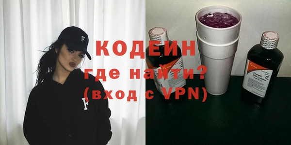 марки nbome Михайловка