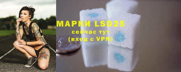 MDMA Михайлов