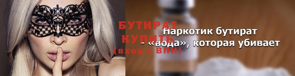 марки nbome Михайловка