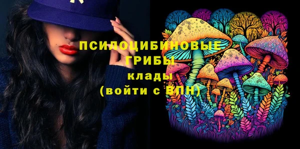 марки nbome Михайловка