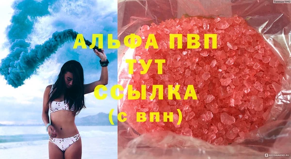 герыч Михайловск
