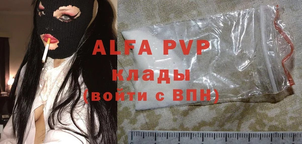 марки nbome Михайловка