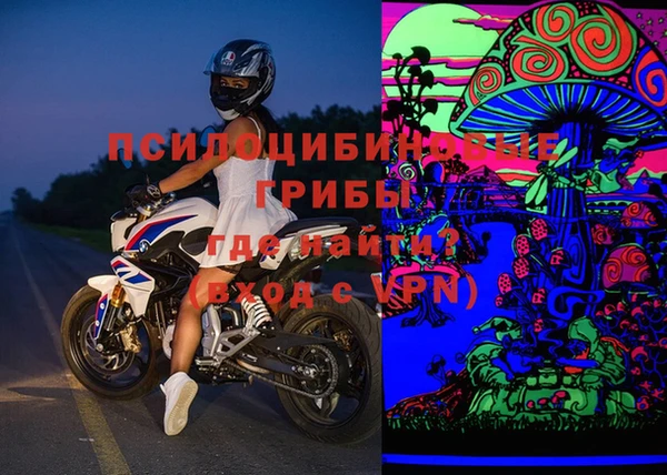 герыч Михайловск