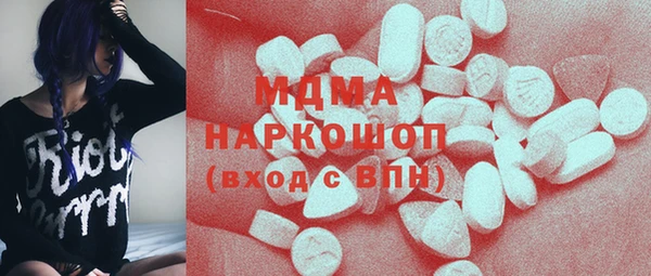 MDMA Михайлов