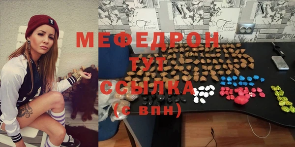 герыч Михайловск