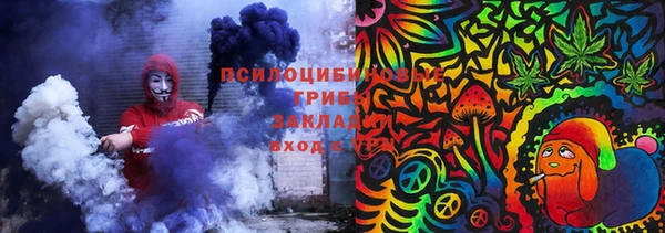 MDMA Михайлов
