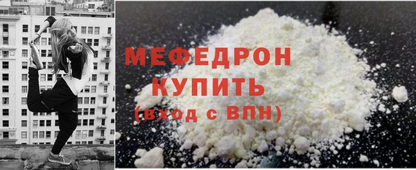 герыч Михайловск