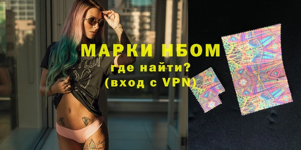 MDMA Михайлов