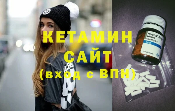 MDMA Михайлов