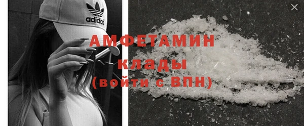 марки nbome Михайловка