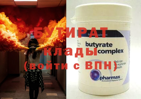 герыч Михайловск