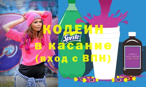герыч Михайловск