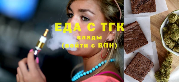 герыч Михайловск