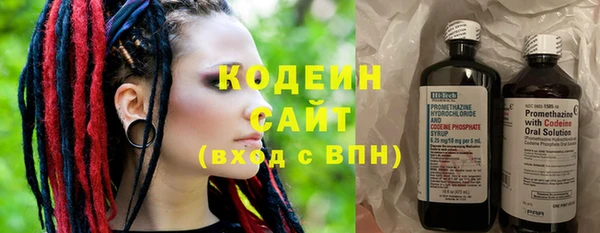 герыч Михайловск