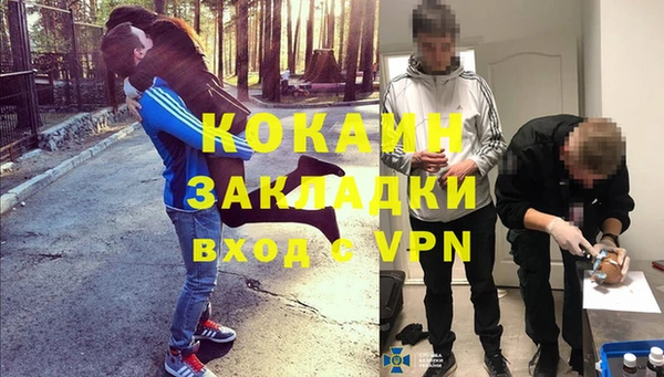 MDMA Михайлов