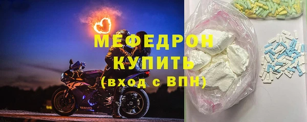 марки nbome Михайловка