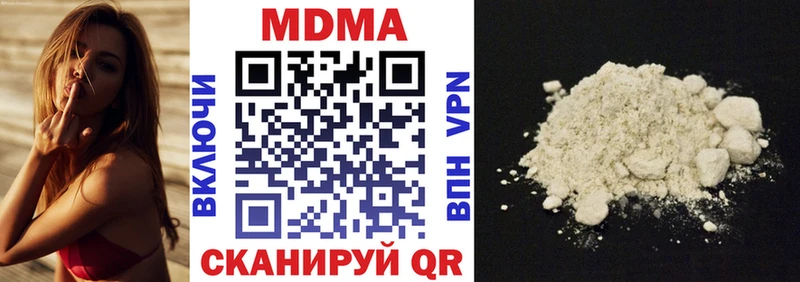 МДМА VHQ  наркошоп  omg   Ершов 