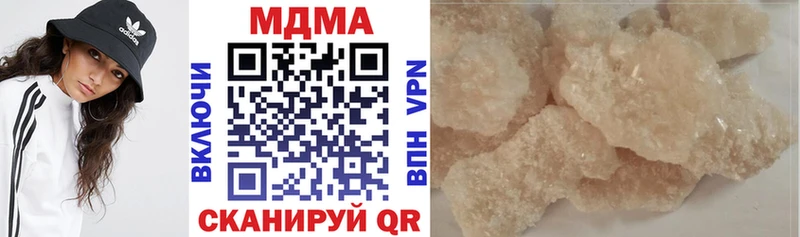 МДМА кристаллы Ершов