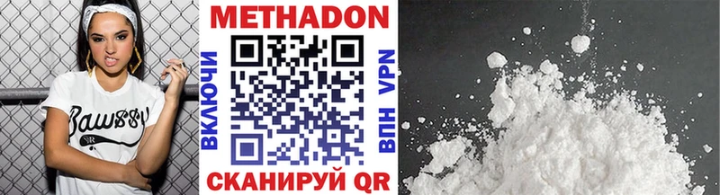 Метадон белоснежный  Ершов 