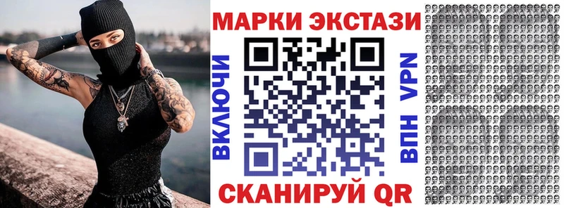где можно купить наркотик Ершов Наркотические марки 1500мкг
